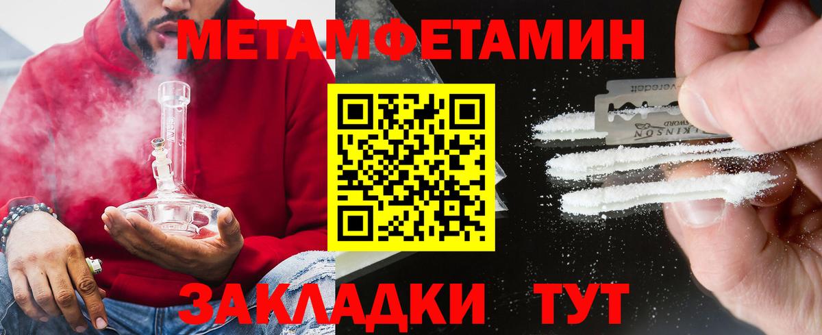 Amphetamine  АМФ Premium  Вход с VPN  АМФ  Озёрск 