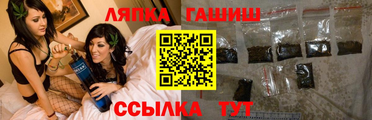 Озёрск  Марихуана  Вход с VPN  ГАШИШ  Меф   Экстази 