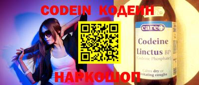 прущие грибы Коммунар