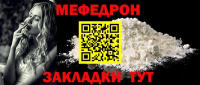 амф Донской