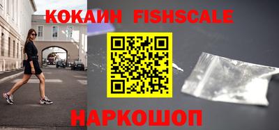 COCAINE Донецк