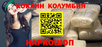 COCAINE Донецк