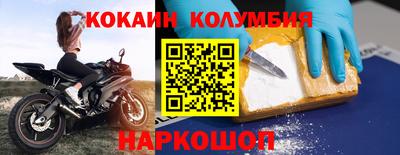 амф Донской