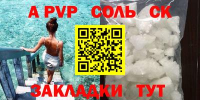 COCAINE Донецк