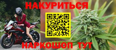 дистиллят марихуана Дубна