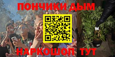 амф Донской