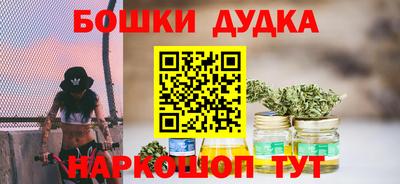 дистиллят марихуана Дубна