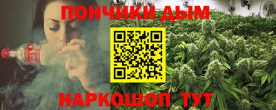 амф Донской
