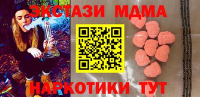 COCAINE Донецк