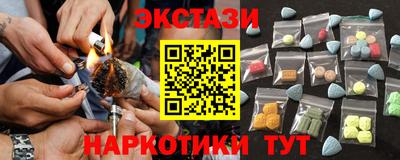 COCAINE Донецк