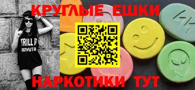 амф Донской