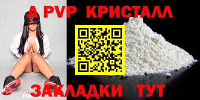 COCAINE Донецк