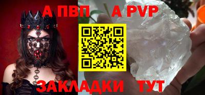 амф Донской