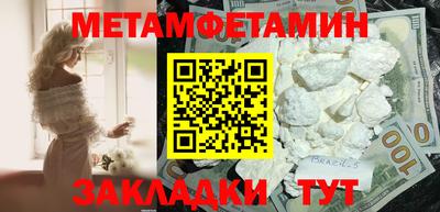 амф Донской