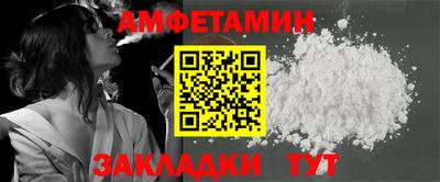 COCAINE Донецк