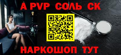 COCAINE Донецк