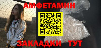 амф Донской