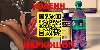 COCAINE Донецк
