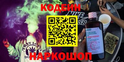 COCAINE Донецк