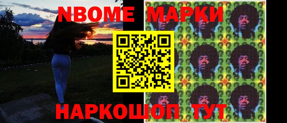Озёрск  Лсд 25 экстази ecstasy  Вход с VPN 