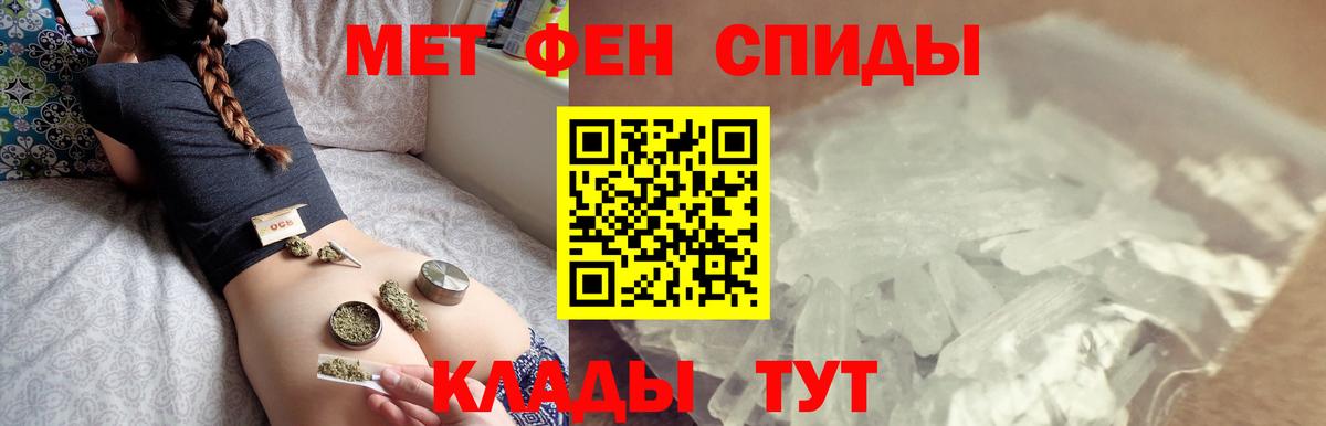 Метамфетамин Декстрометамфетамин 99.9% Озёрск
