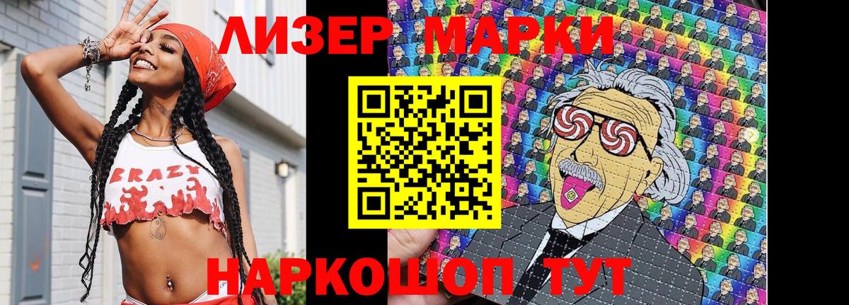 МЕТАМФЕТАМИН Озёрск