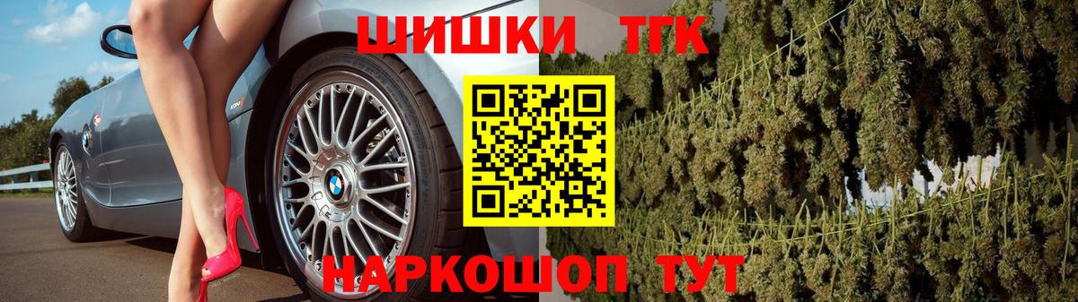 МАРИХУАНА VHQ Озёрск