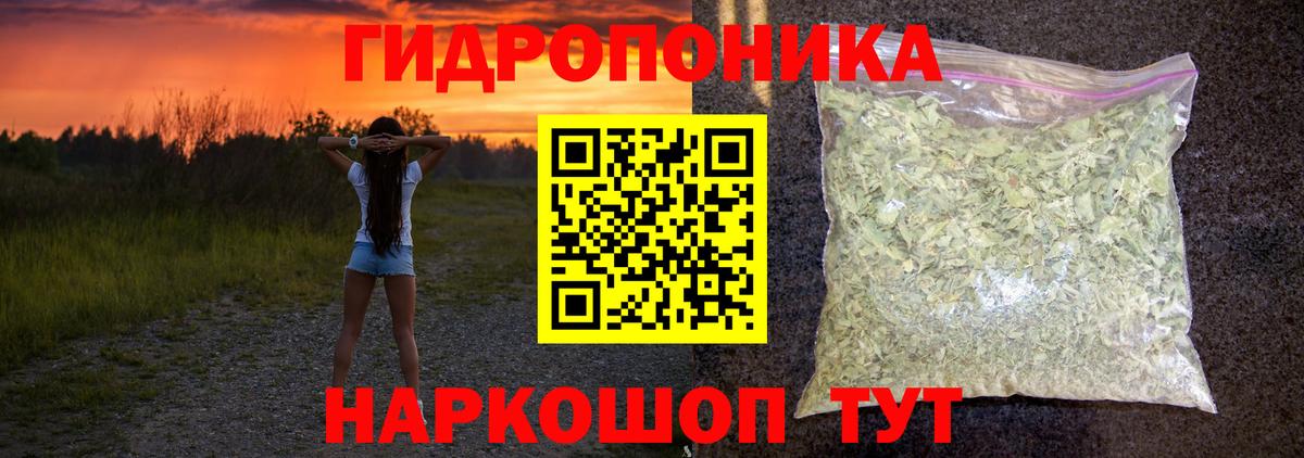 Канабис Ganja  Каннабис сатива  Бошки марихуана индика  Бошки марихуана Amnesia  Озёрск  Вход с VPN 